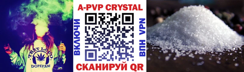 Какие есть наркотики Алдан ГАШИШ Марихуана Меф