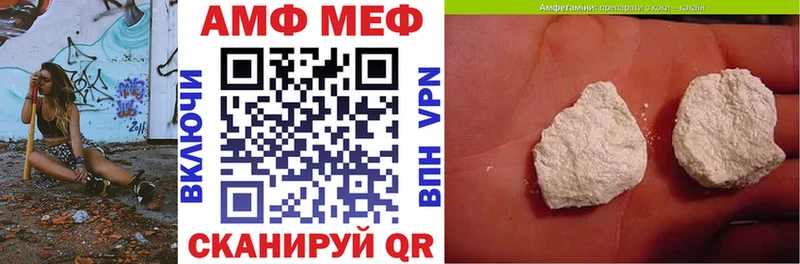 закладки  omg зеркало  Amphetamine Розовый  Алдан 