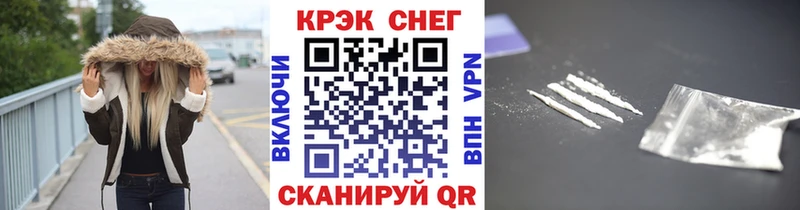 Кокаин Fish Scale  Алдан 