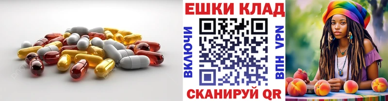 ЭКСТАЗИ ешки  blacksprut онион  Алдан  хочу  