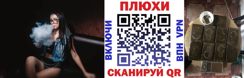 цены наркотик  Алдан  ГАШ убойный 