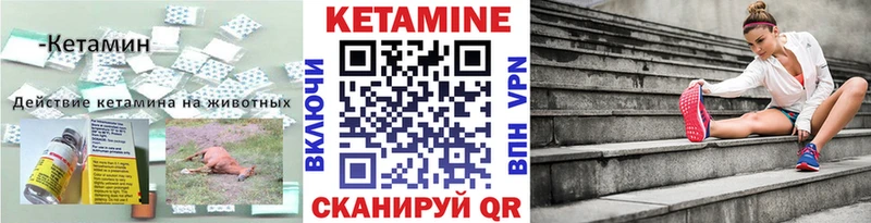 хочу наркоту  Алдан  Кетамин VHQ 