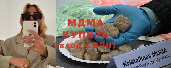 mdpv Абинск