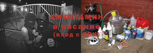 герыч Абаза