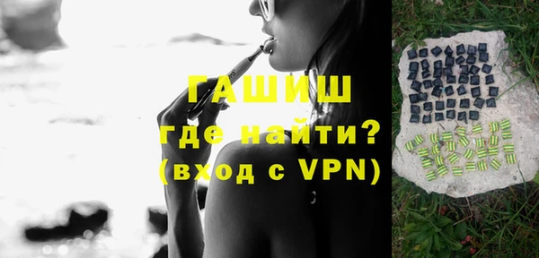 героин Пестово