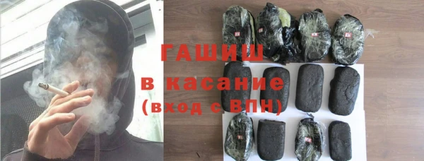 стафф Абдулино