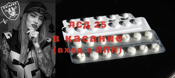 стафф Абдулино