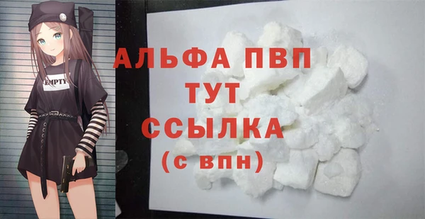 наркотики Пересвет
