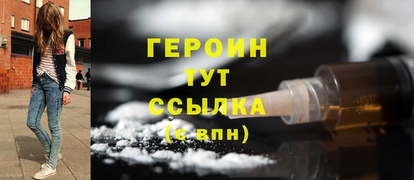 герыч Абаза