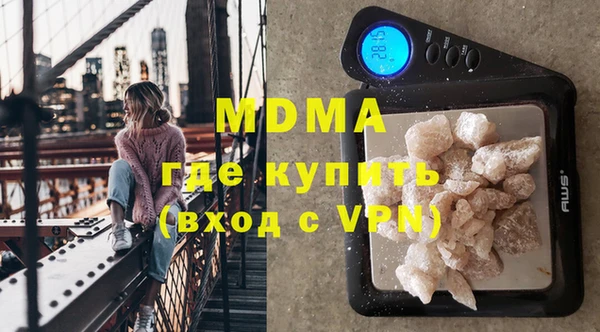 герыч Абаза