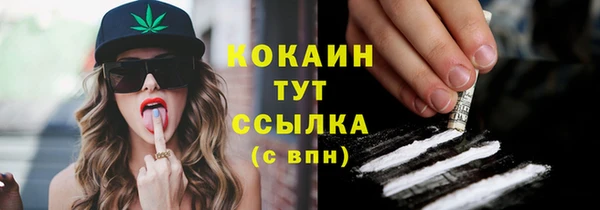 стафф Абдулино