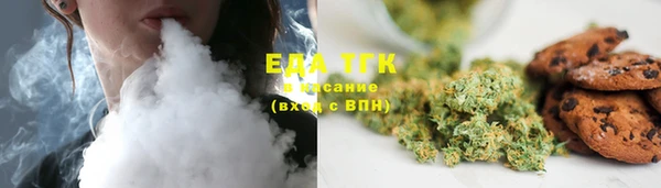 стафф Абдулино
