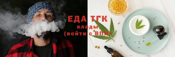mdpv Абинск