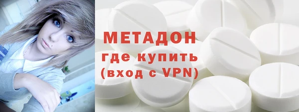 стафф Абдулино