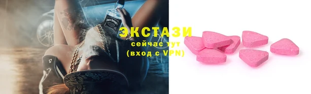mdpv Абинск