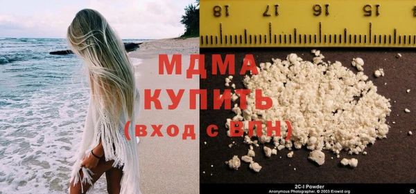 герыч Абаза