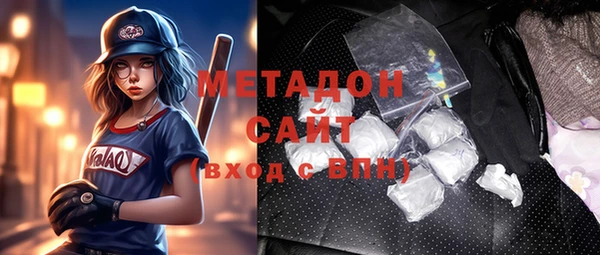 стафф Абдулино