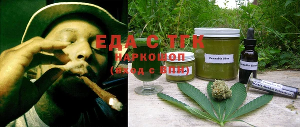 стафф Абдулино
