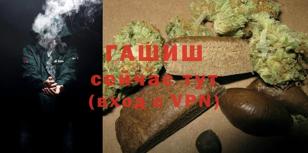 стафф Абдулино