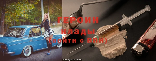 стафф Абдулино