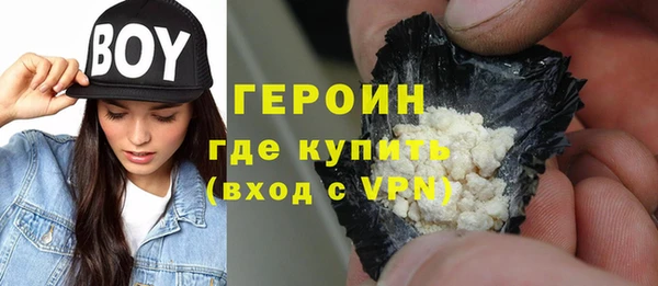 стафф Абдулино