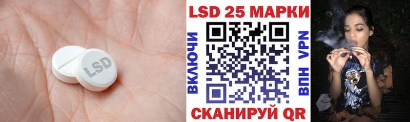 цены наркотик Алдан ЛСД экстази кислота