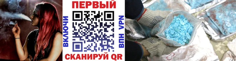Первитин Methamphetamine Алдан