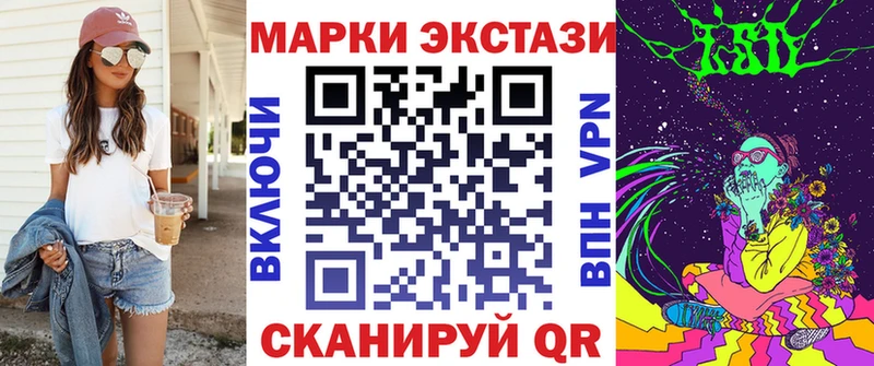 закладки  Алдан  блэк спрут ССЫЛКА  Марки NBOMe 1,5мг 