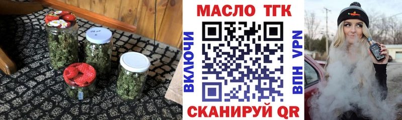 ТГК жижа  Алдан 