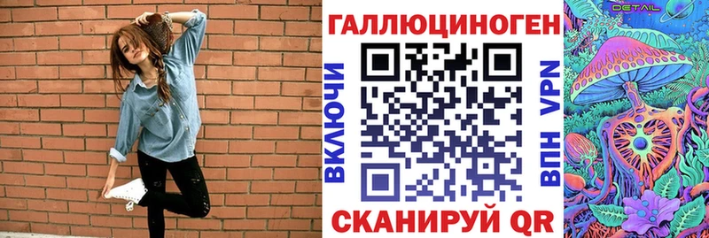 гидра маркетплейс Алдан Галлюциногенные грибы Cubensis