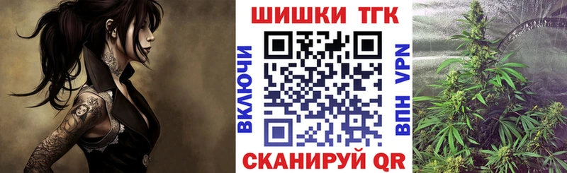 Шишки марихуана планчик  наркотики  Алдан 